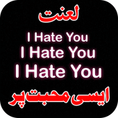 I Hate You Status/ Hate You Apk