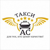 Такси Ас - заказ такси Луганск Apk