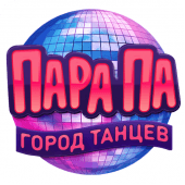 Пара Па: Город танцев Apk