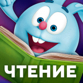 Учимся читать по слогам Азбука Apk