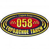 Городское такси Старый Оскол Apk