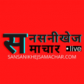 Sansanikhej Samachar Apk