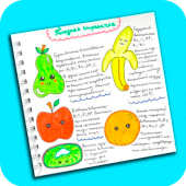 Personal diary ideas Apk