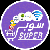 سوبر شبكات للخدمات المتنوعة Apk