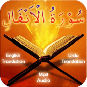 Surah Anfal Apk