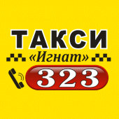 Такси Игнат 323 Apk