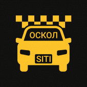 Оскол-Siti Apk