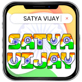 Indian Flag Name Maker Apk