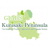 GIAHS Kunisaki City Apk