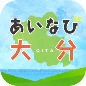 あいなび大分　大分の観光・おでかけ・イベントならおまかせ! Apk