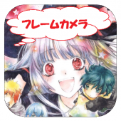 MagicalDreamers's FrameCamera Apk