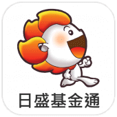 日盛基金通 Apk