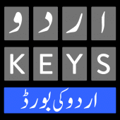 Urdu Keyboard - Fast English & Urdu Typing - اردو Apk