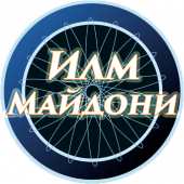 Илм Майдони Apk