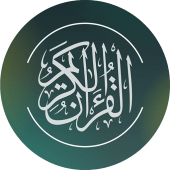 Quran Majeed Apk