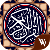 Al Quran Bahasa Indonesia Apk