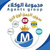 مجموعة الوكلاء Agents Group Apk