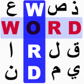 Arabic English Word Search Apk