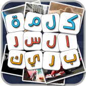 كلمة السر الذكية 2 بريك Apk