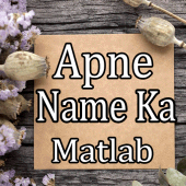 Apne Name Ka Matlab Jane Apk