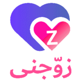 زوجنى Apk